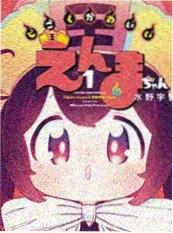 出包王女第二季封面