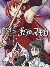 出包王女Darkness全集封面