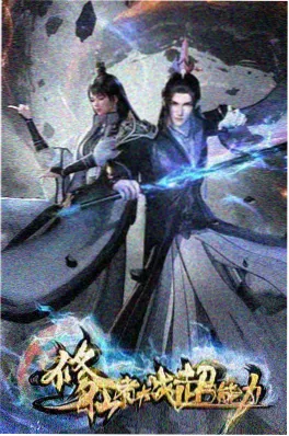 出包王女Darkness第二季封面