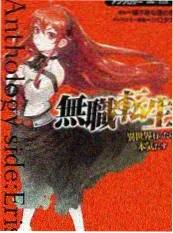 出包王女第一季在线观看