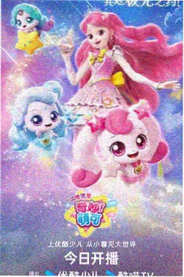 出包王女Darkness封面